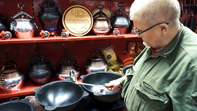 Какой размер узбекского казана нужен смотреть онлайн