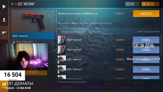 РАЗДАЮ ГОЛДУ НА ПАСС! БЕСПЛАТНЫЕ ДУЭЛИ | СТРИМ СТАНДОФФ 2 | standoff2 #стандофф2 смотреть онлайн