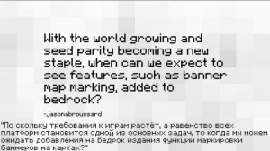 Minecraft 1.18 - Ответы на ваши вопросы от разработчиков | #AskMojang