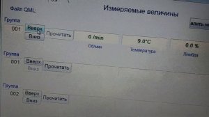 Что же произошло ? Шкода перестала заводиться !