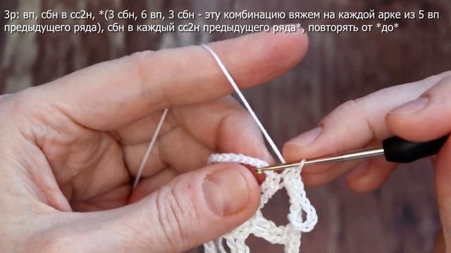 ЭФФЕКТНАЯ СНЕЖИНКА КРЮЧКОМ, КРАСИВАЯ И ПРОСТАЯ СХЕМА ВЯЗАНИЯ / Crochet SNOWFLAKE/ МК для начинающих