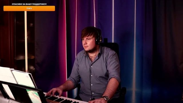 ЛАМПОВЫЙ СТРИМ С АДЕЛИНОЙ И МАЭСТРО ❤️ смотреть онлайн