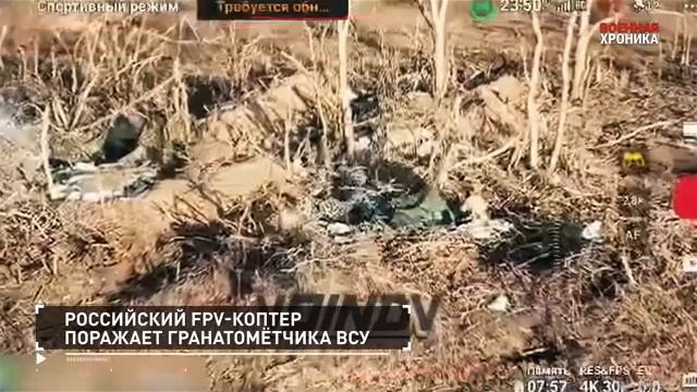 СПЕЦОПЕРАЦИЯ Z 7 декабря 2023 Хроника главных событий этого дня#россия#донбасс#спецоперация#всу#зсу
