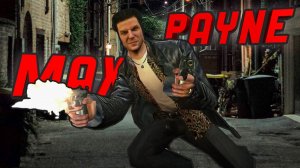 Max Payne стрим второй ► версия PS 2