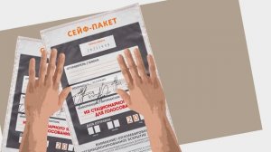 Подсчет голосов избирателей и подведение итогов голосования на избирательном участке