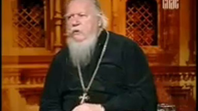 О венчании