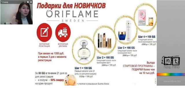 20 02 2020 планерка смотреть онлайн