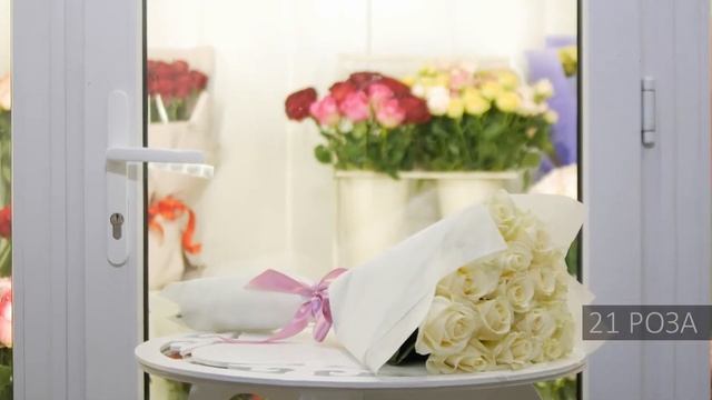 21 белая роза в белом фетре - заказать цветы с доставкой Dolinaroz.by смотреть онлайн