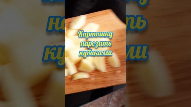 Готовим вкусно и просто