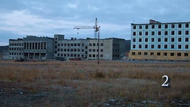 Топ 4 города-призраки России. заброшенные города России