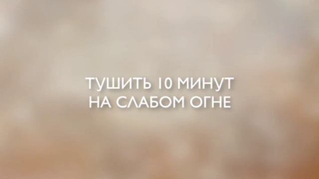 Пирог с капустой ?