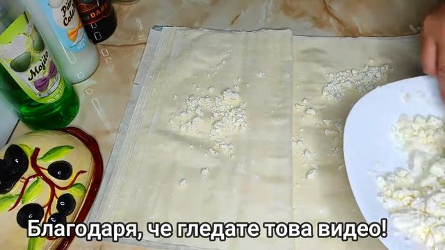 Вкусна и лесна баница с газирана вода. Баница Хармоника - любимата баница вкъщи!