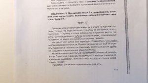 АСМР - Француз читает текст на сложном русском и отвечает на вопросы