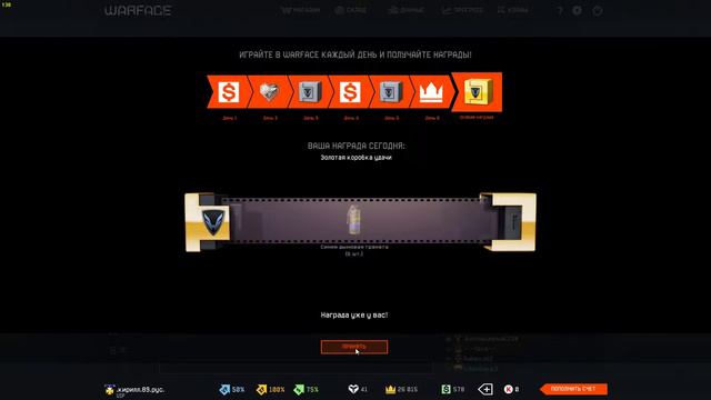 Это Самый нормальный подарок за 7 день смотреть онлайн