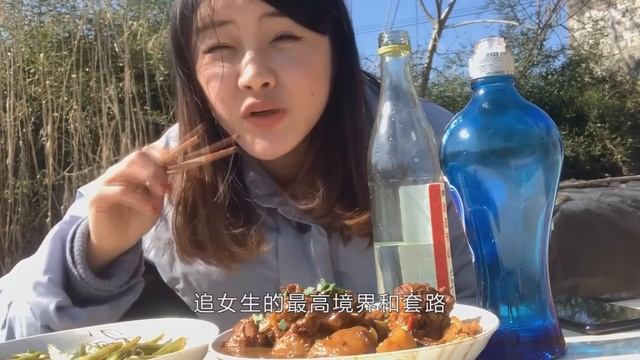 Как завоевать сердце китаянки: советы пьяной китайской девушки смотреть онлайн