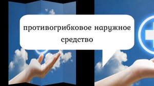 Хлоргексидин или мирамистин_ Сравнение. Цена или качество- сделайте выбор в пользу здоровья.