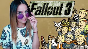 FALLOUT 3 │ПРОХОЖДЕНИЕ #3