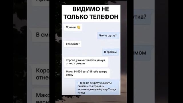 МЕМ ИЗ ТИК ТОКА