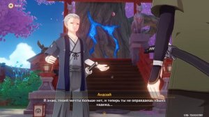 Первая встреча с Яэ Мико в Genshin Impact | Все кат сцены