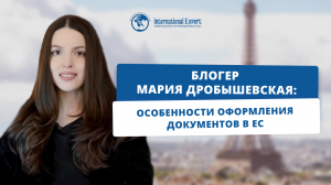 Как справиться со страхом переезда в новую страну: опыт мигранта