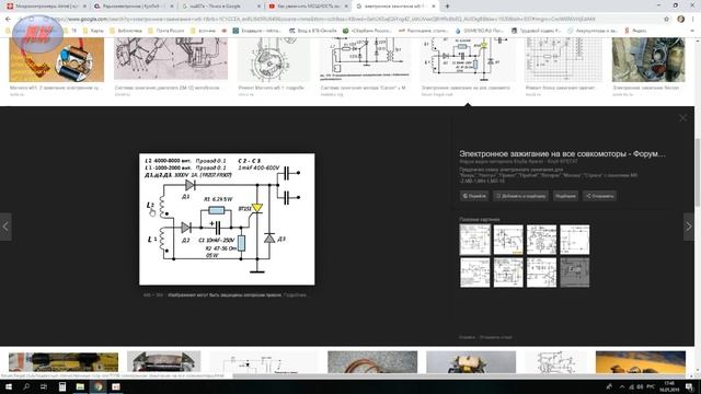 Электронное зажигание МБ-1, его модификации...Разберём всё до ВИНТИКА!!!//1ч. смотреть онлайн