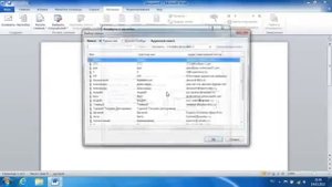Как заполнить конверт для письма с помощью Microsoft Word