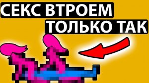 ТОП-10 поз для секса втроём. Замутим тройничок?