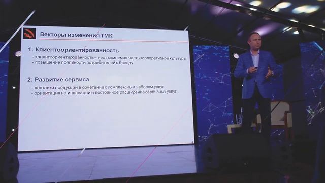 Группа Синара на международном корпоративном форуме "Горизонты-2019"