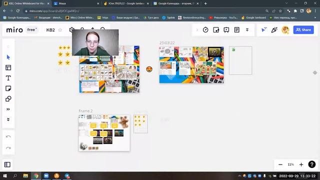 Инструкция для учеников по Miro.