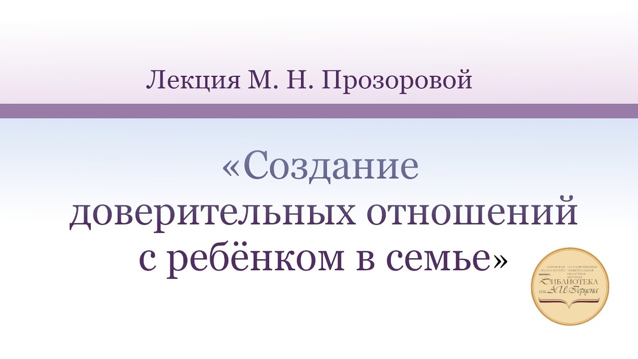 Мгу ломоносова студенты. Лебедева мгимо. Профессор мгу м. Исторический факультет вгу воронеж. Студенты российских вузов.