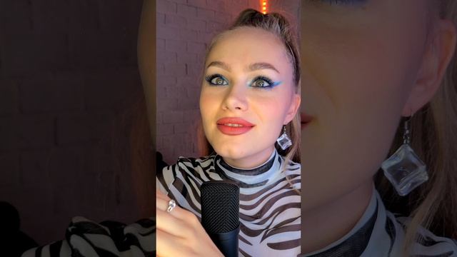 Невероятное ASMR с блестками