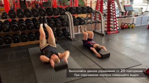 Упражнения для детей | Упражнения на мышцы пресса и спины