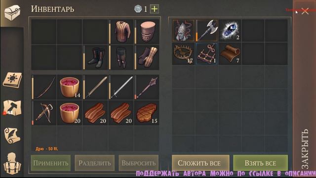 Ломанем Подземку СТРИМ Подземелье Отрекшихся прохождение GRIM SOUL SURVIVAL НАЙТИ ТОП ЛУТ смотреть онлайн