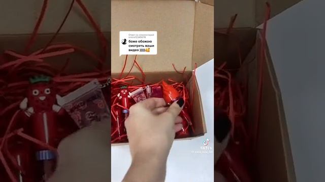 заказ розовый бокс?? смотреть онлайн