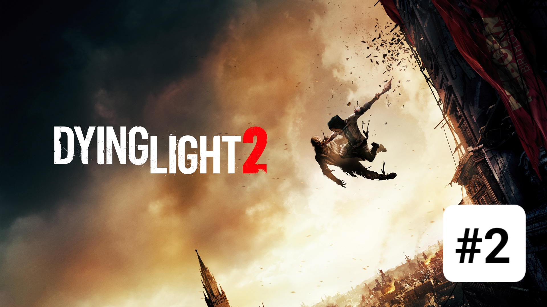 Прохождение Dying Light 2 _ Часть 2