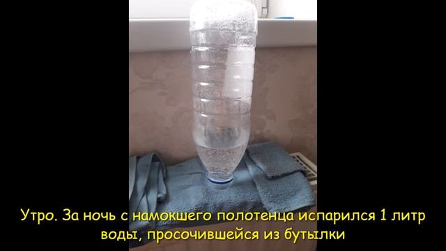 Простейший увлажнитель воздуха смотреть онлайн