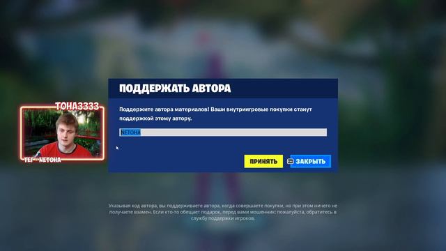 КАСТОМКИ ФОРТНАЙТ / ЧТО ТАКОЕ КАСТОМКИ? / КАК ПОЛУЧИТЬ ВБАКСЫ? / САМЫЙ ПОДРОБНЫЙ ГАЙД 2023