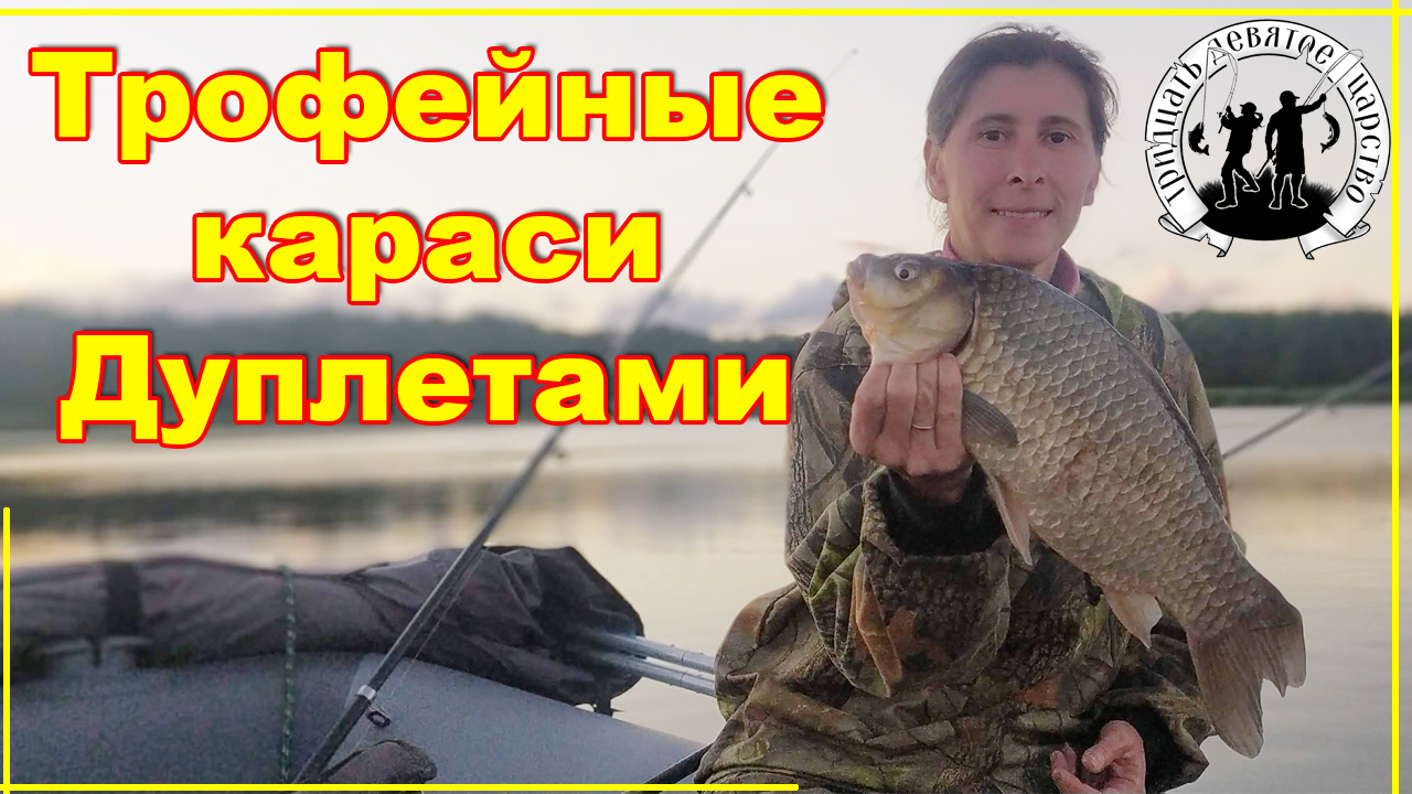 НОЧНАЯ РЫБАЛКА НА ТРОФЕЙНОГО КАРАСЯ. МЕНЯ СНОВА ОБЛОВИЛИ((( КЛЮЁТ НА ВСЕ УДОЧКИ, КАКУЮ ХВАТАТЬ?