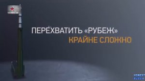 НОВЫЙ РОССИЙСКИЙ РАКЕТНЫЙ КОМПЛЕКС УДИВИЛ КИТАЙЦЕВ И ШОКИРОВАЛ США!
