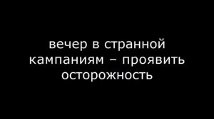 Приснился ЯПОНЕЦ – Астрологический СОННИК