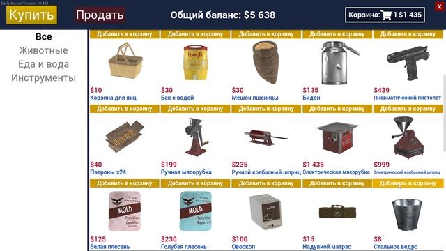 Прохождение Ranch Simulator #6 Обзор последнего обновления