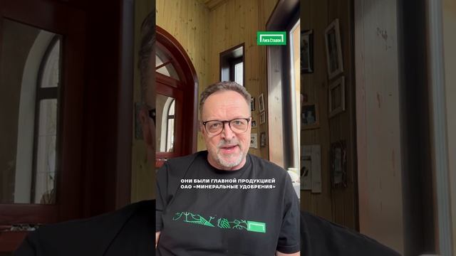 Необычное название команды ? смотреть онлайн