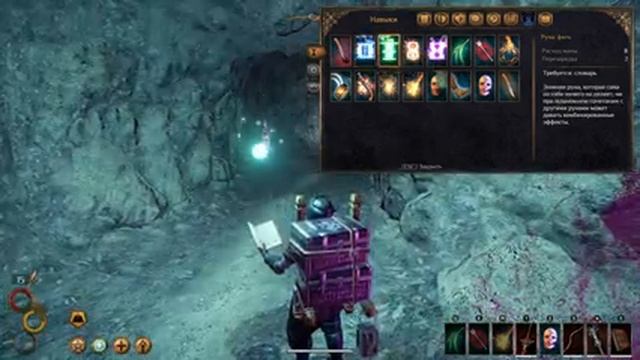 Outward Definitive Edition - часть 5 их X.