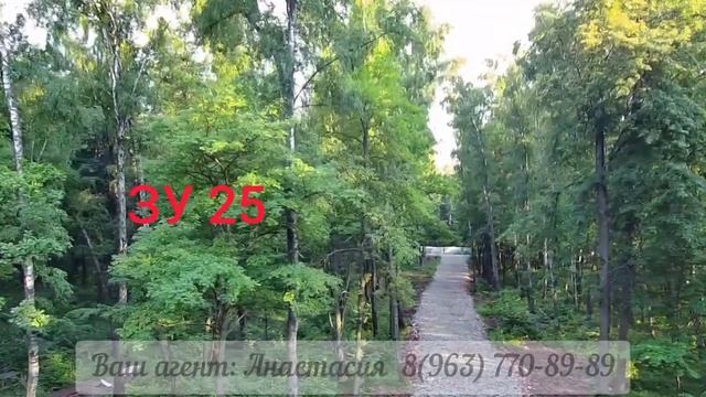 д. Малое Видное участки от 4 соток 3 км от МКАД Каширское шоссе #ижс #продажаучастков #свойдом
