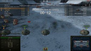 Колобок в World of Tanks?Первоапрельская шутка разработчиков?