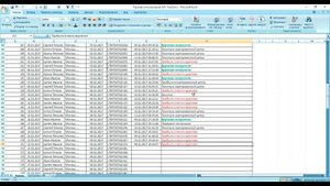 Пример работы API в Excel + VBA