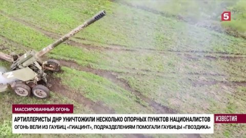 Военные ДНР уничтожили пункты ВСУ