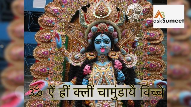 Om Aim Hreem Kleem | Chamunda Mantra 108 Times | #8 Powerful Mantra I Pt Radha Raman S