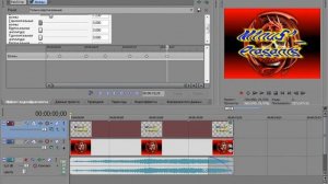 Как создать  ИНТРО В Sony vegas pro10