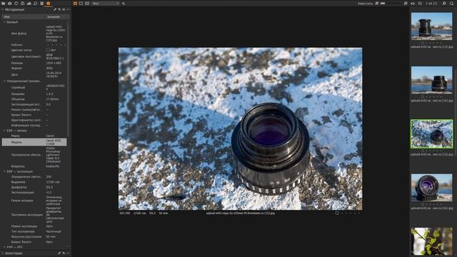 Обзор Вега-5У смотреть онлайн